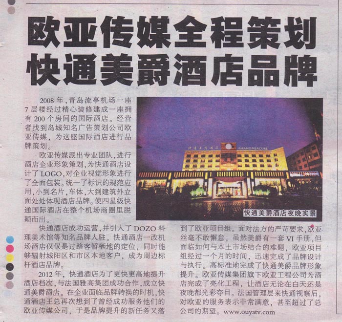 &#24320;&#20113;&#25163;&#26426;&#31449;&#20837;&#21475;&#45;&#24320;&#20113;&#40;&#20013;&#22269;&#41;